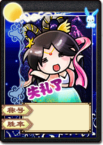 三国杀武将秀3.gif 三国杀武将秀3.gif