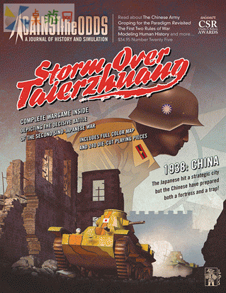 ATO-25_cover_large.jpg.gif ATO-25_cover_large.jpg.gif