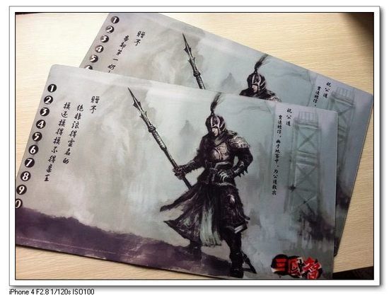奖励牌垫.jpg 奖励牌垫.jpg