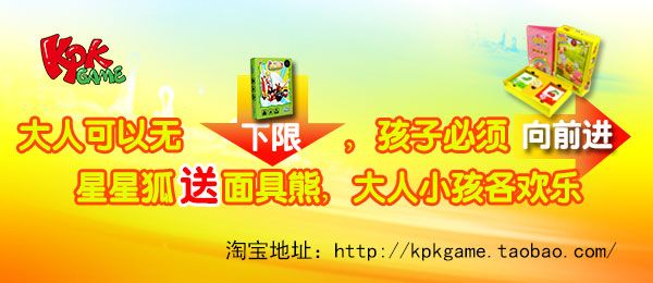 星星狐.jpg 星星狐.jpg