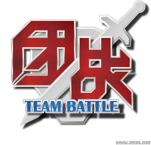 团战LOGO7.jpg 团战LOGO7.jpg