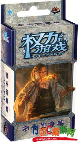 学士的项链.jpg 学士的项链.jpg