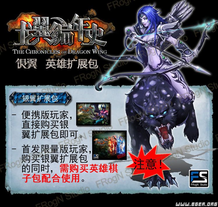1.银翼扩展包.jpg 1.银翼扩展包.jpg