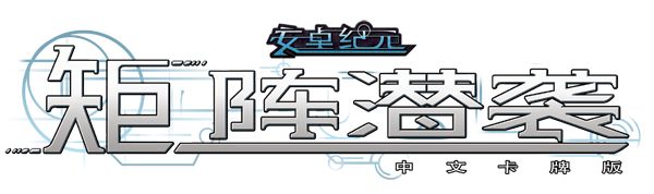 Netrunner-Logo_web.png Netrunner-Logo_web.png