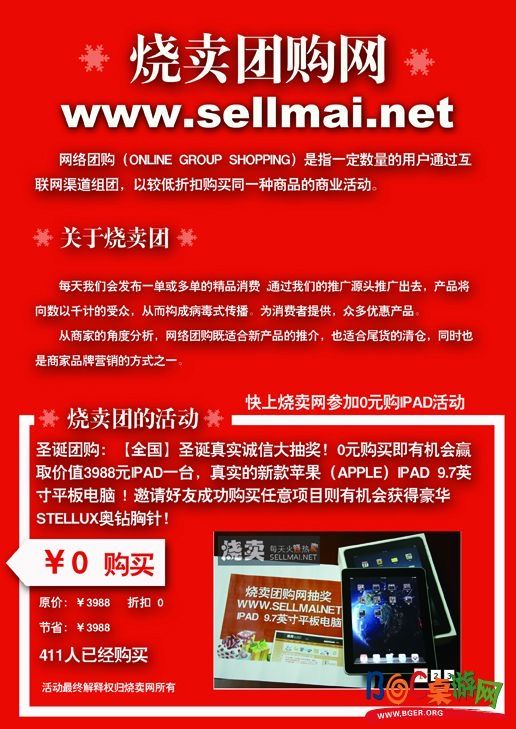 圣诞传单反check.jpg 圣诞传单反check.jpg