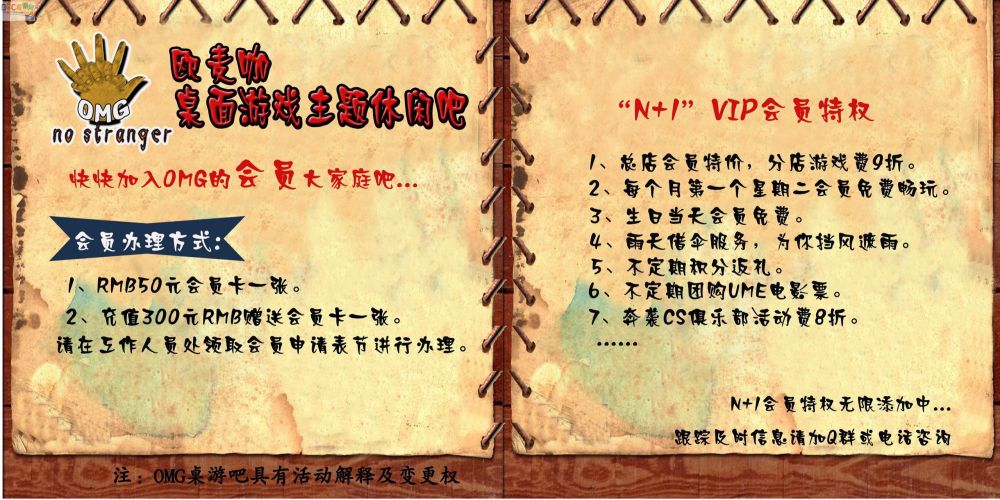 会员卡办理合并副本xiao.JPG 会员卡办理合并副本xiao.JPG
