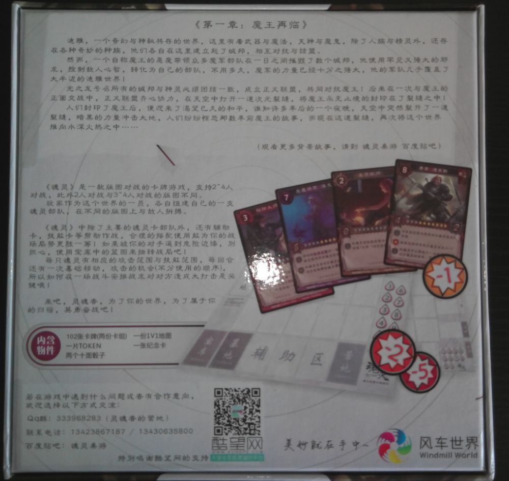 反面.jpg 反面.jpg