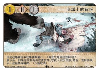 GoT_99_CARDS_chs_outline20b.png GoT_99_CARDS_chs_outline20b.png