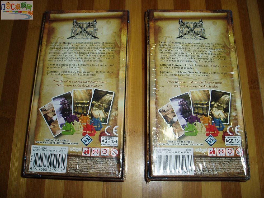 letter of Marque02.jpg letter of Marque02.jpg