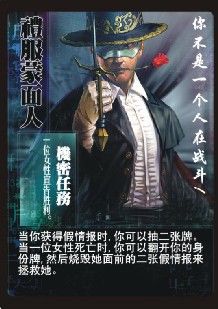 礼服蒙面人1.jpg 礼服蒙面人1.jpg