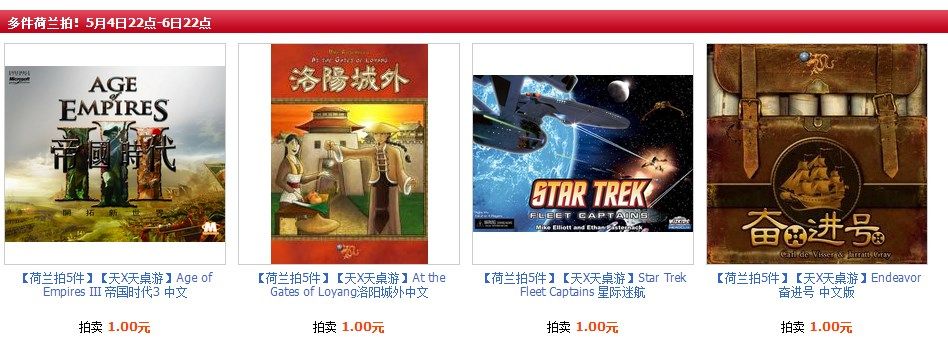 5月拍卖.jpg 5月拍卖.jpg