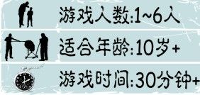 游戏说明.jpg 游戏说明.jpg