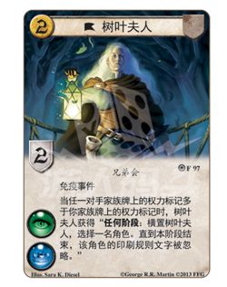 GoT_100_CARDS_chs_outline18b.png GoT_100_CARDS_chs_outline18b.png