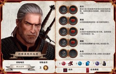geralt_chsb.jpg geralt_chsb.jpg