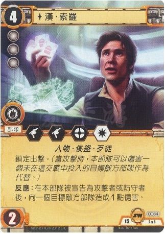 han.jpg han.jpg