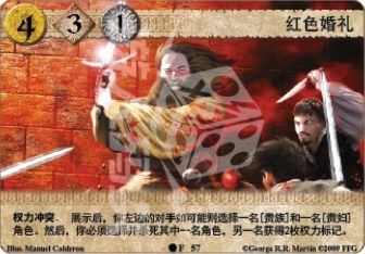 红色婚礼.jpg 红色婚礼.jpg