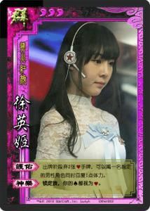 xiaomei.jpg xiaomei.jpg