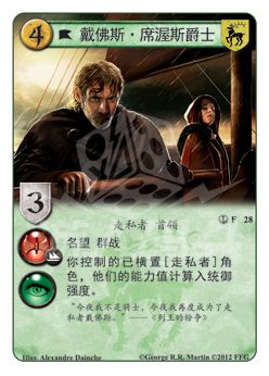 GOT91-CARDS-CS3_chs_print8.png GOT91-CARDS-CS3_chs_print8.png