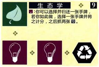 生态学.jpg 生态学.jpg