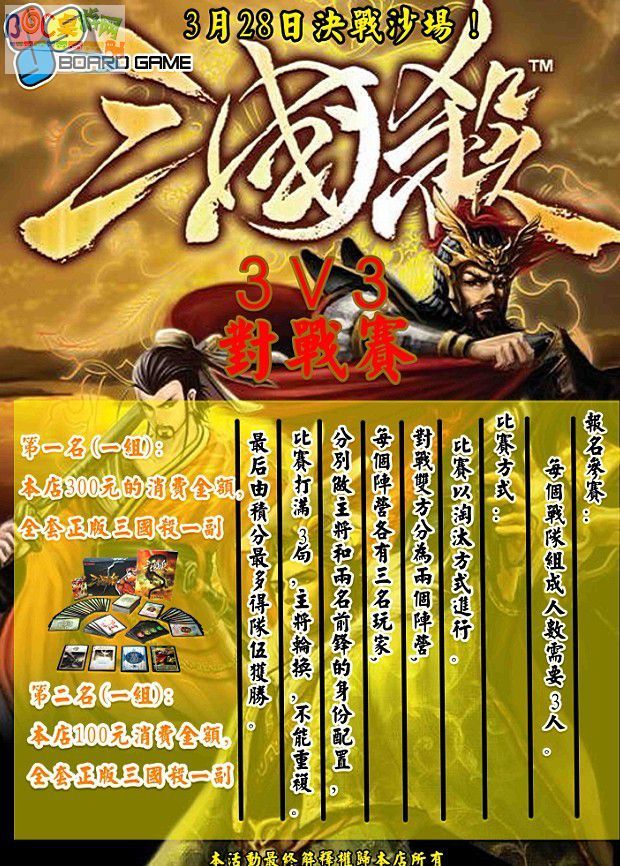比赛.jpg 比赛.jpg