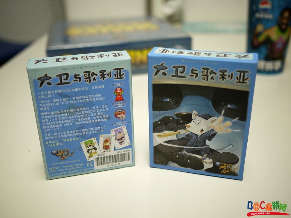 大卫与歌利亚01.jpg 大卫与歌利亚01.jpg