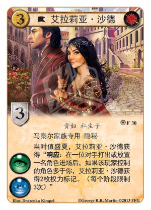 GoT_97_CARDS_chs_outline11.png GoT_97_CARDS_chs_outline11.png