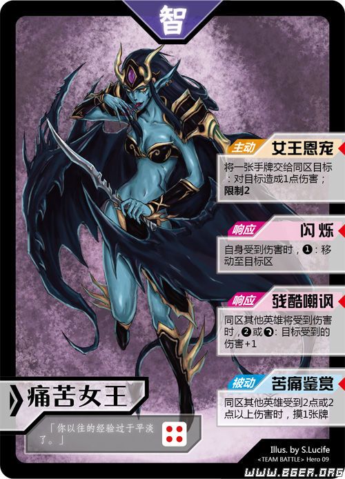 痛苦女王UI.jpg 痛苦女王UI.jpg