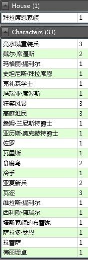 牌组1.jpg 牌组1.jpg