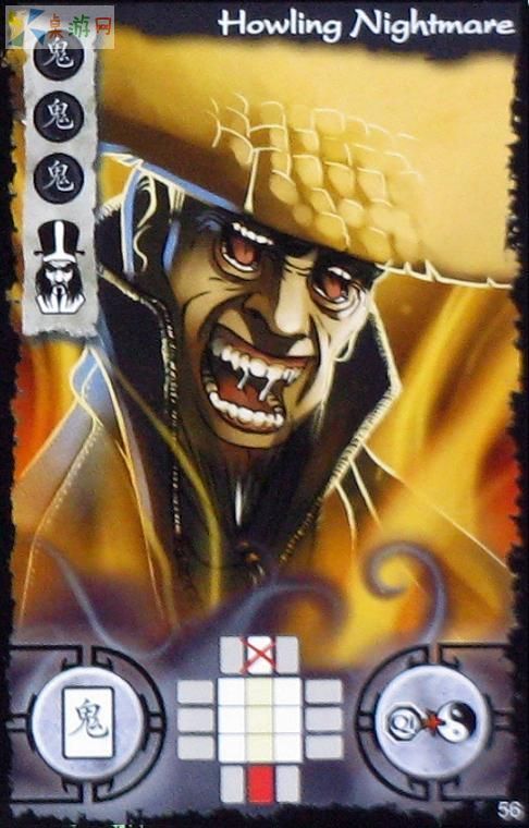 梦魇之魔.JPG 梦魇之魔.JPG