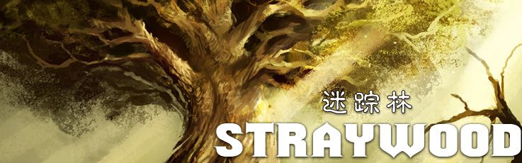 Straywood_chs.jpg Straywood_chs.jpg