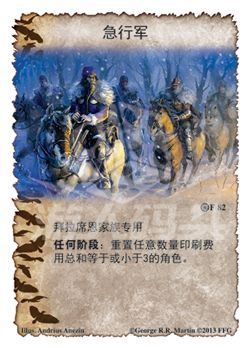 GoT_100_CARDS_chs_outline3b.png GoT_100_CARDS_chs_outline3b.png