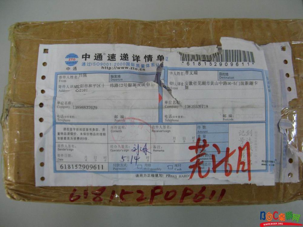 照片 043.jpg 照片 043.jpg
