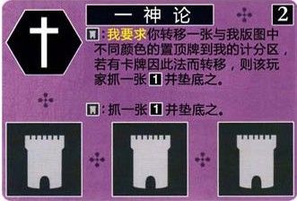 一神论.jpg 一神论.jpg