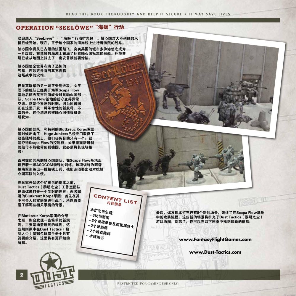 DT_OperationFFG_sm-2副本.jpg DT_OperationFFG_sm-2副本.jpg