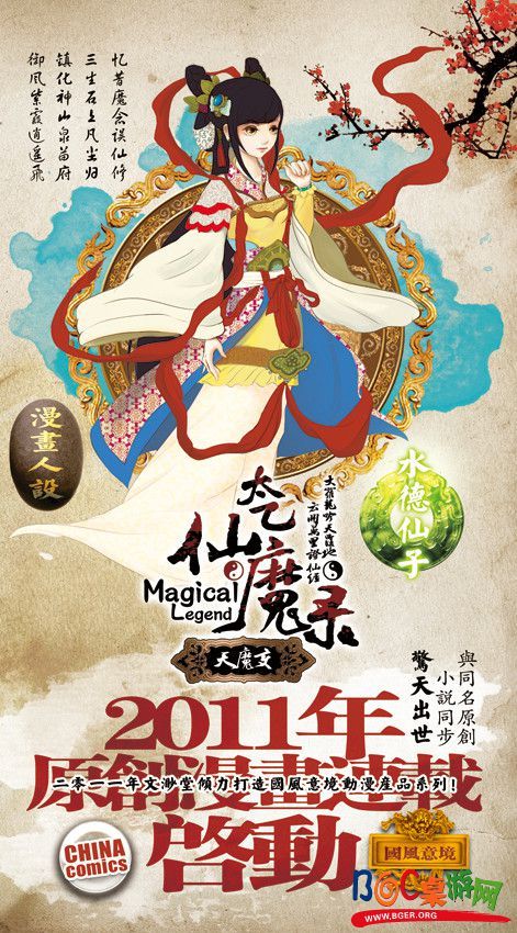 漫画1.jpg 漫画1.jpg
