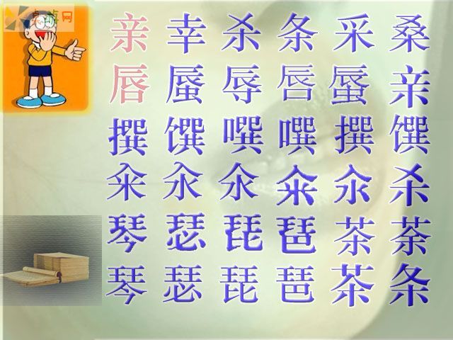 ksyiji副本.jpg ksyiji副本.jpg
