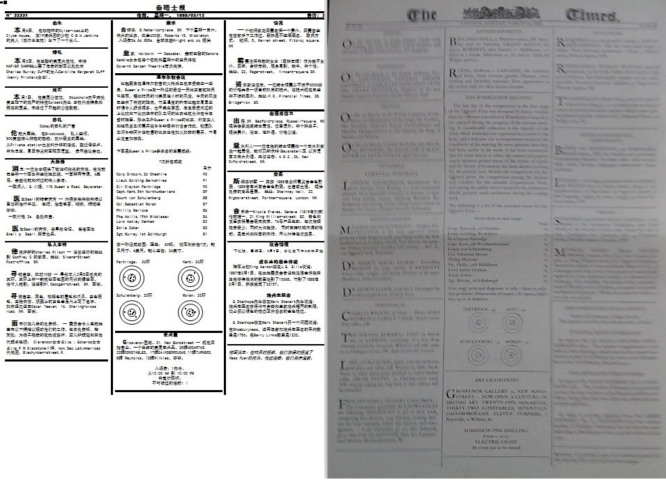 对比照.jpg 对比照.jpg