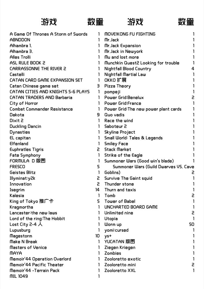英文游戏1.1.jpg 英文游戏1.1.jpg