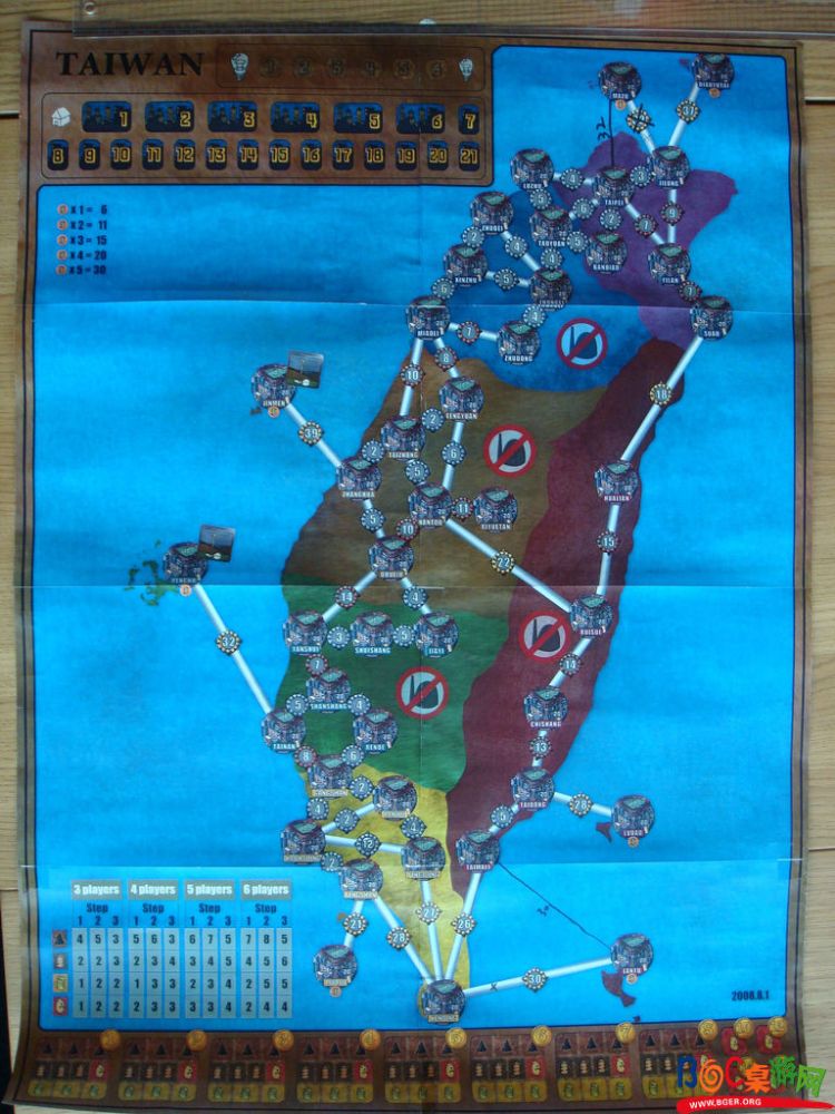 Taiwan map.jpg Taiwan map.jpg