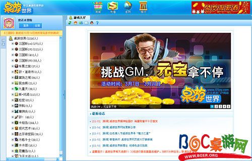 图2.jpg 图2.jpg