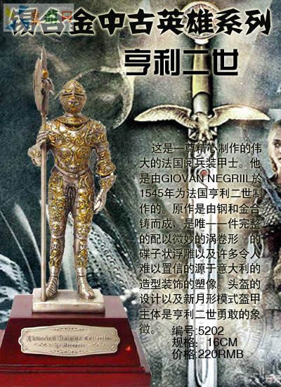 骑士20副本.jpg 骑士20副本.jpg