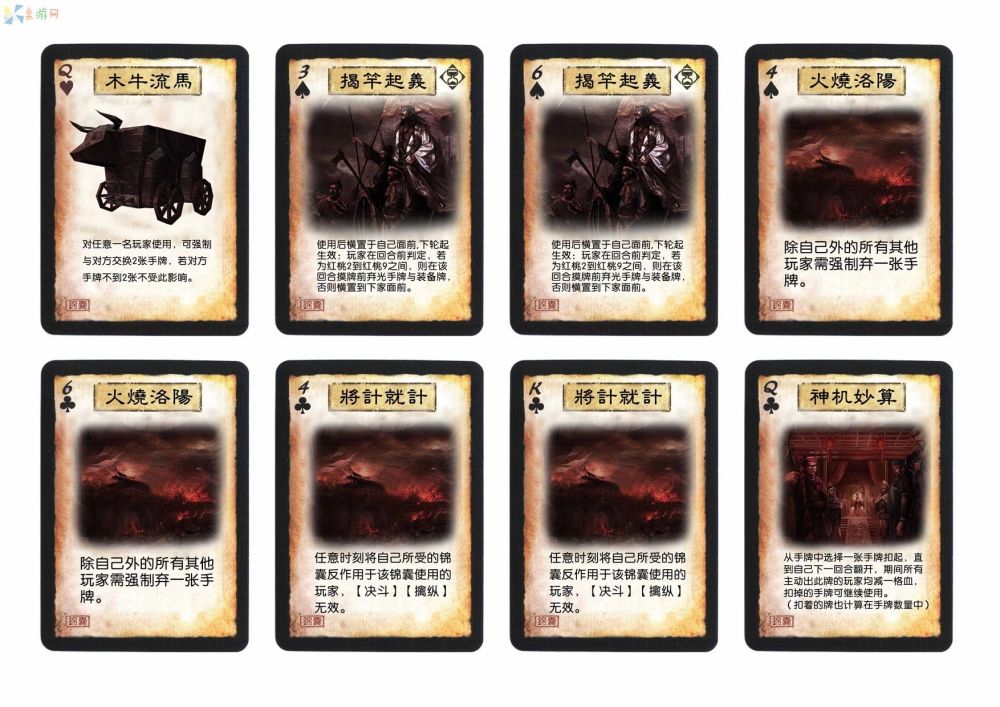 锦囊2.jpg 锦囊2.jpg