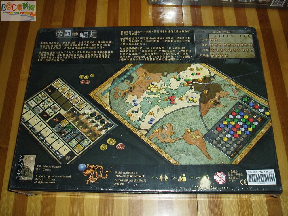 帝国崛起2-02.jpg 帝国崛起2-02.jpg