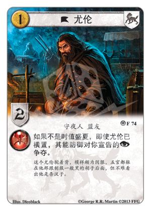 GoT_99_CARDS_chs_outline15.png GoT_99_CARDS_chs_outline15.png