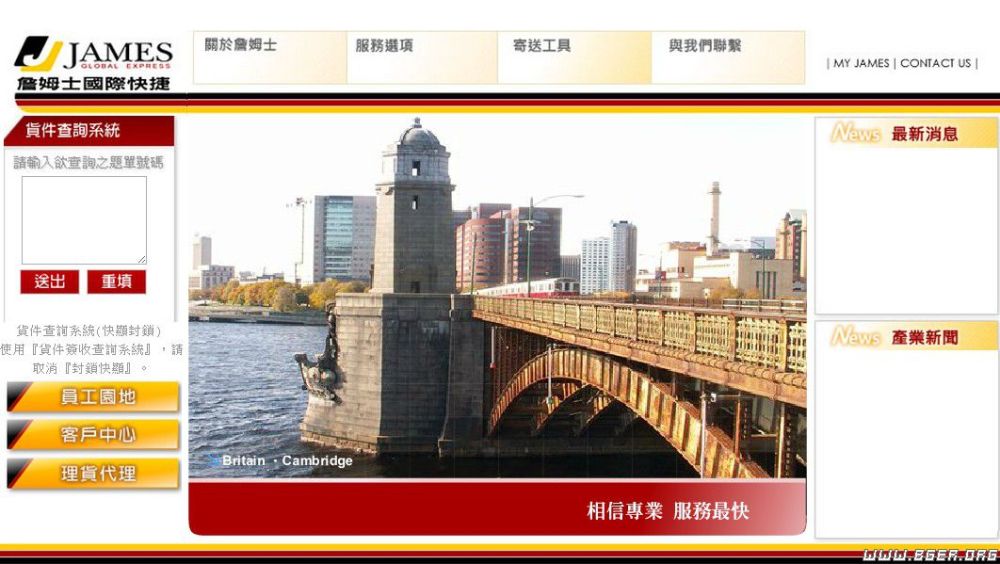 QQ截图20120504225756.jpg QQ截图20120504225756.jpg