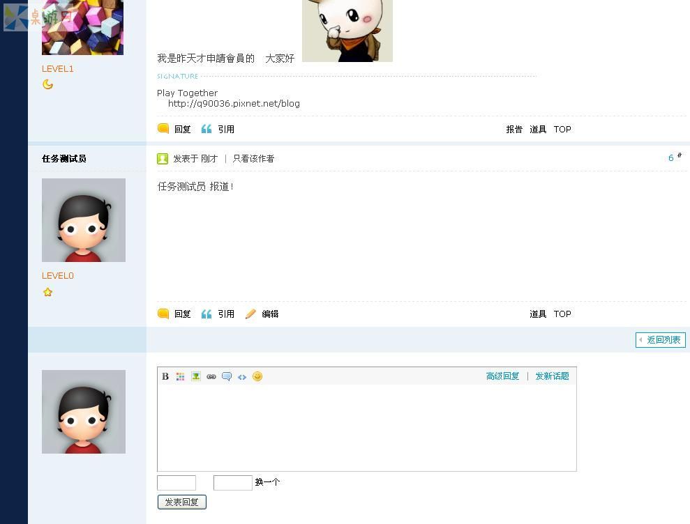 查看积分界面2.JPG 查看积分界面2.JPG