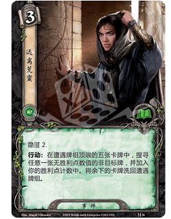 LotR_10_Cards_chs_print26b.png LotR_10_Cards_chs_print26b.png