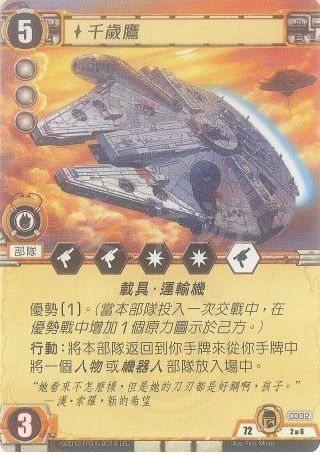 千岁.jpg 千岁.jpg