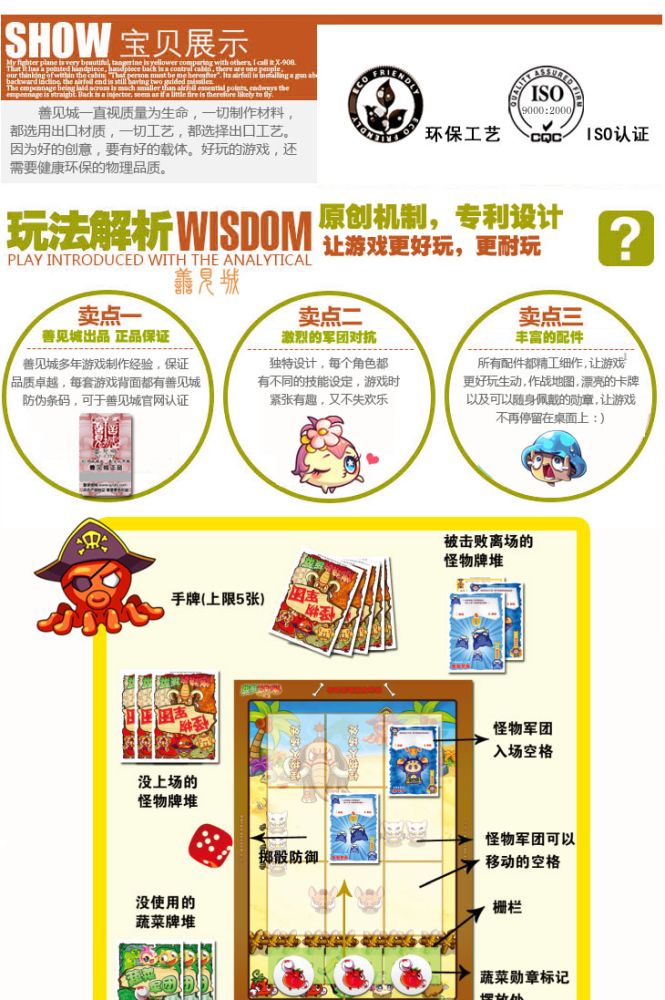 蔬菜描述模板_08.jpg 蔬菜描述模板_08.jpg