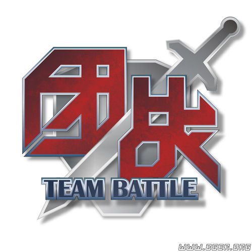 团战LOGO5.jpg 团战LOGO5.jpg